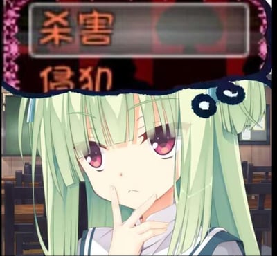 这是一张网友二次创作的拼贴梗图，将美少女游戏《千恋*万花》中的角色丛雨的原作截图，与带有“杀害”“侵犯”字样的暗黑风格游戏选项UI拼接在一起。图中的丛雨有着浅绿色长发与紫红色眼眸，她将手指抵在嘴边，表情带着困惑与凝重，背景是类似教室的室内场景。软萌的二次元少女角色，与上方充满暴力、危险意味的选项文字形成强烈的视觉与气质反差，以此制造出荒诞、猎奇的搞笑效果，图中没有双关或谐音梗，核心梗点来自这种违和的反差感。