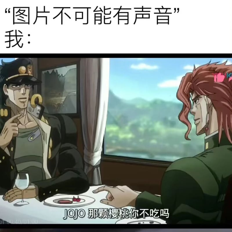 花京院典明