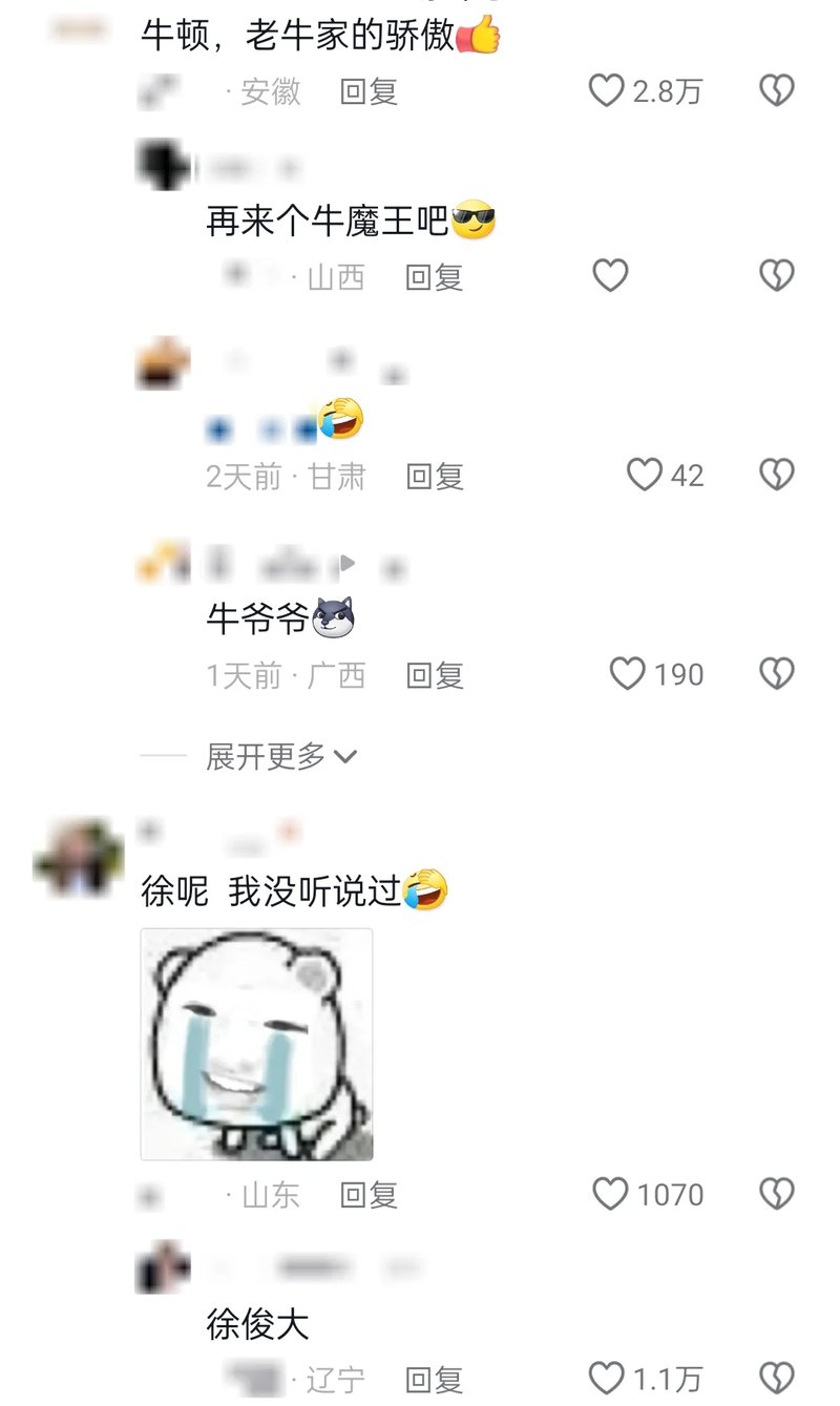 大耳朵图图