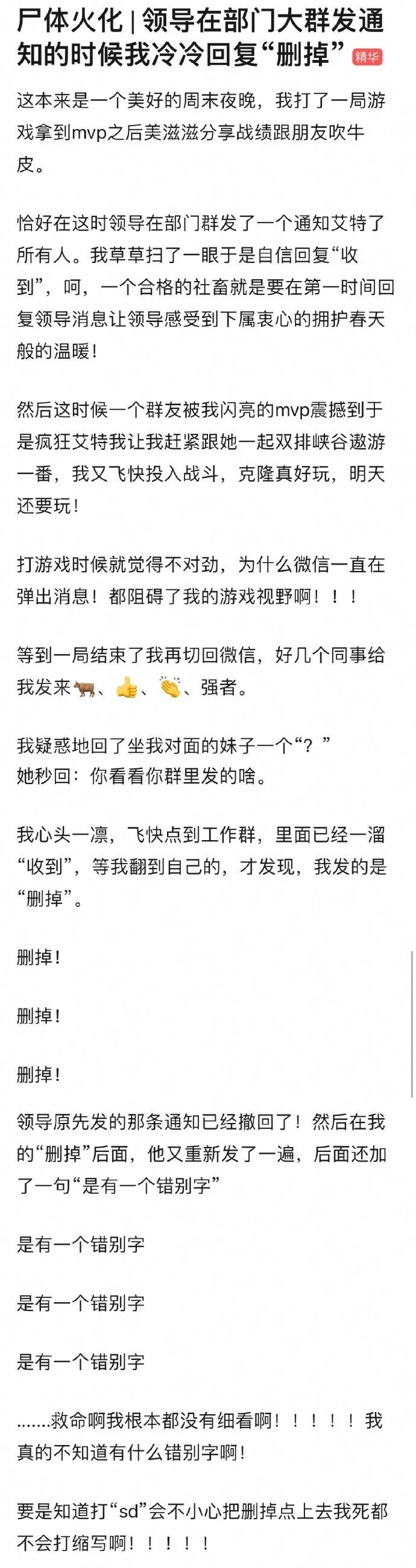 同事