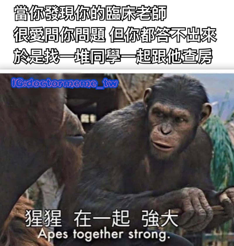猩球崛起