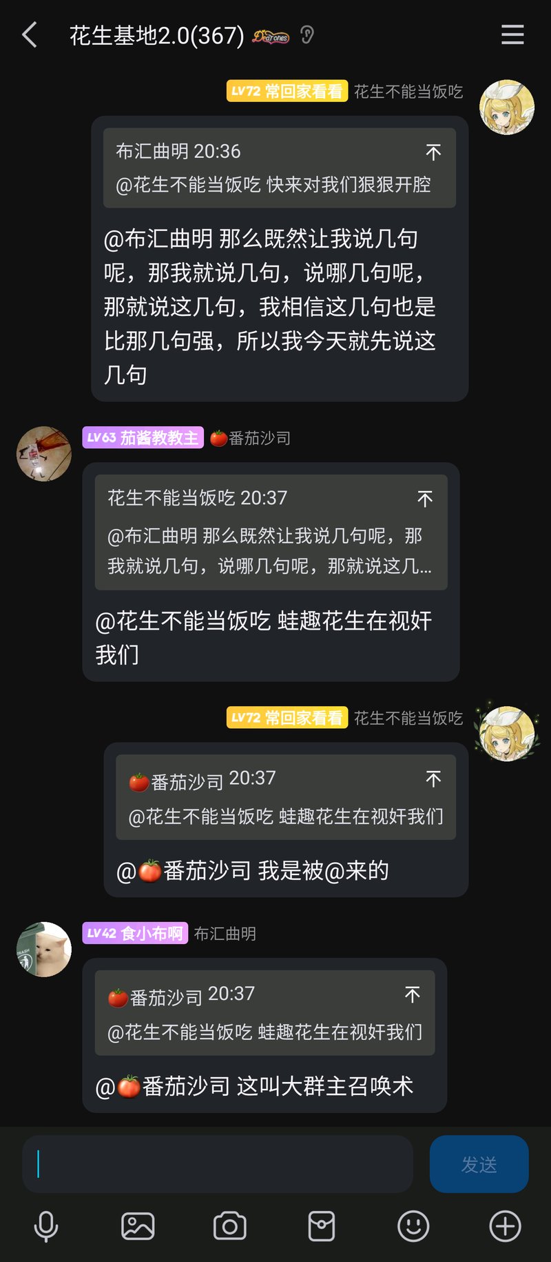 虚拟歌手