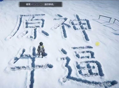 游戏雪地场景中，玩家在雪地上刻下巨大的‘原神牛逼’字样，一名游戏角色站立在文字中央。画面顶部有‘使用 W, A, S, D 进行移动。’的操作提示，整体呈现出玩家在游戏中表达对《原神》喜爱的创意场景。