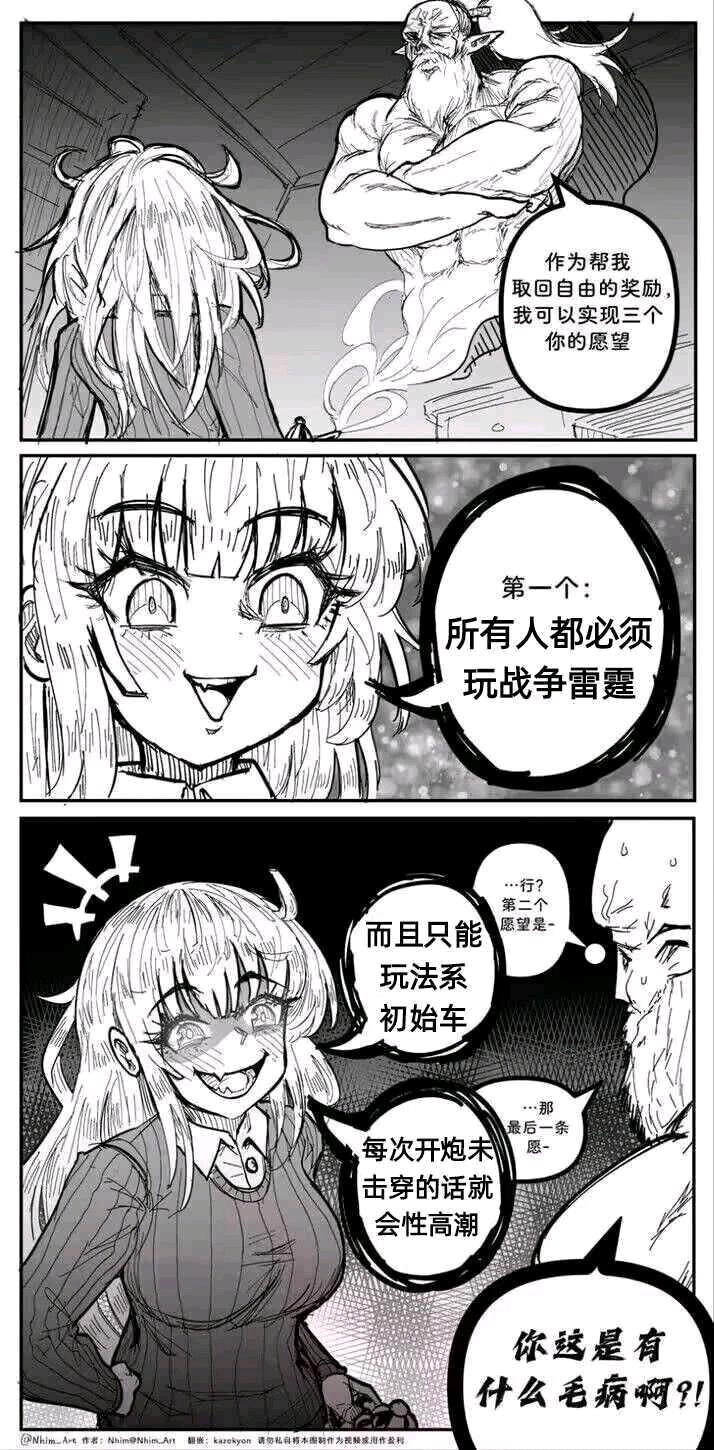 灯神