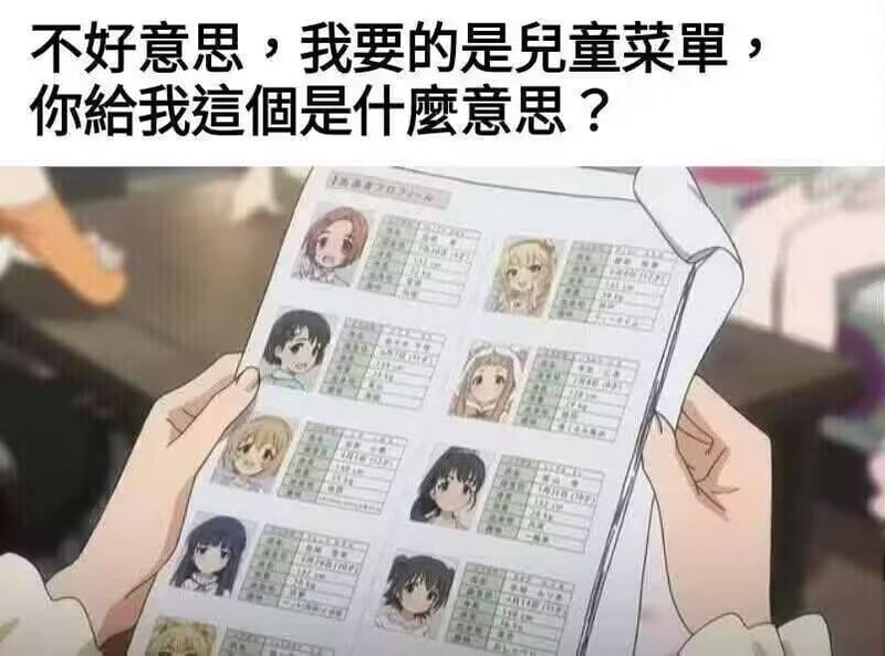 偶像大师 灰姑娘女孩