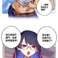 香霧柠