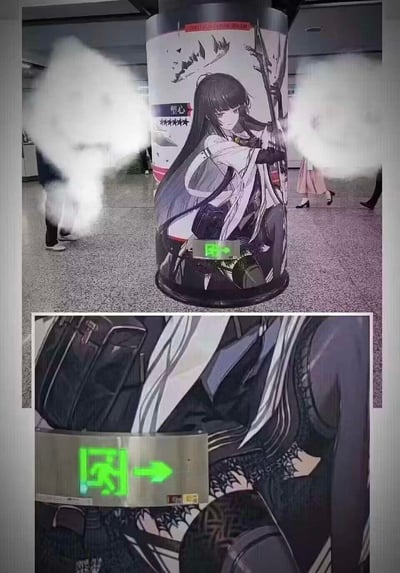 这是一张上下拼接的对比图，上图展示了地铁站内的立柱上贴着《明日方舟》六星干员塑心的宣传海报，立柱底部的绿色疏散指示箭头刚好对准海报中塑心的腿部位置；下图是该重合位置的放大特写，清晰呈现了疏散标识与海报画面结合后产生的滑稽错位效果。
视觉错位的巧合让原本正常的广告与公共标识组合出了趣味十足的画面，仿佛标识在指向特殊的“出口”，引发玩家的趣味调侃。