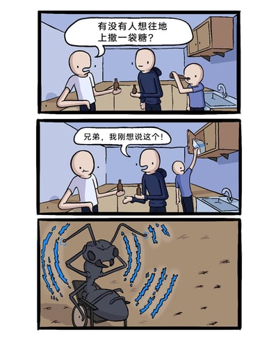 这是一幅三格连环卡通漫画，采用荒诞的黑色幽默风格展开内容：第一格场景设定在厨房，三个卡通人类形象正在喝酒，其中穿白T恤的男子向另外两人提出“往地上撒一袋糖”的无聊恶作剧提议；第二格中穿深色连帽衫的男子立刻表示赞同，穿蓝T恤的男子则已经动手打开橱柜去取糖；第三格画面视角切换到地面，一只坐在轮椅上的残疾蚂蚁，周围浮现出代表蚂蚁传递食物信息的蓝色信息素波动，显然它接收到了地面出现糖（食物）的消息，但自身行动不便，无法前往，原本对其他蚂蚁而言的好消息，对它来说却是充满绝望的噩耗。漫画通过人类的无聊行为和蚂蚁的困境形成强烈反差，用拟人化的手法制造荒诞的笑点。