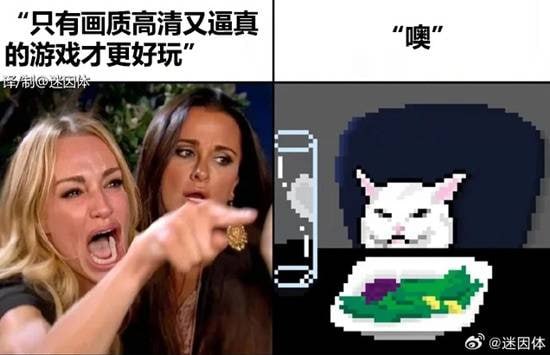 女人吼猫