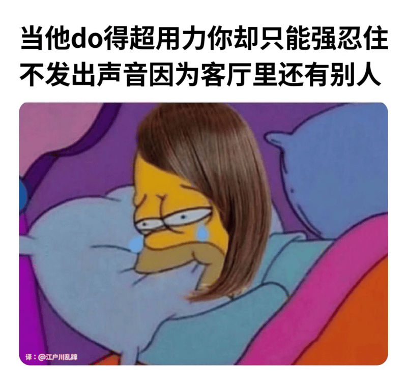 Marge Simpson