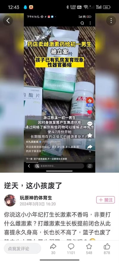 暂无描述