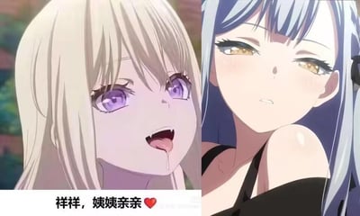 图片为左右对比的动漫少女截图。左侧少女拥有金色长发与紫色眼眸，双眼睁大，嘴巴张开露出尖牙，嘴角有口水滴落，表情显得惊讶又兴奋，背景为模糊的绿色自然景观；右侧少女为浅蓝色长发与金色眼眸，单侧眼睛微眯，脸颊泛红，表情羞涩腼腆，背景为纯色。图片底部有文字“祥祥，姨姨亲亲❤️”，推测用于表达对角色的喜爱或互动。