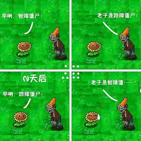 向日葵