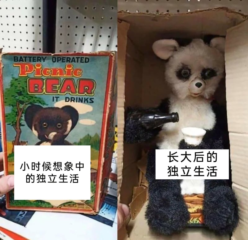 老式电池驱动玩具