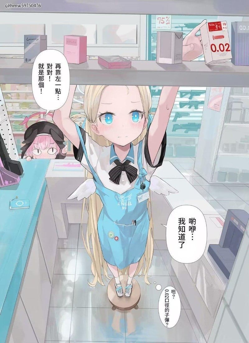 白洲梓