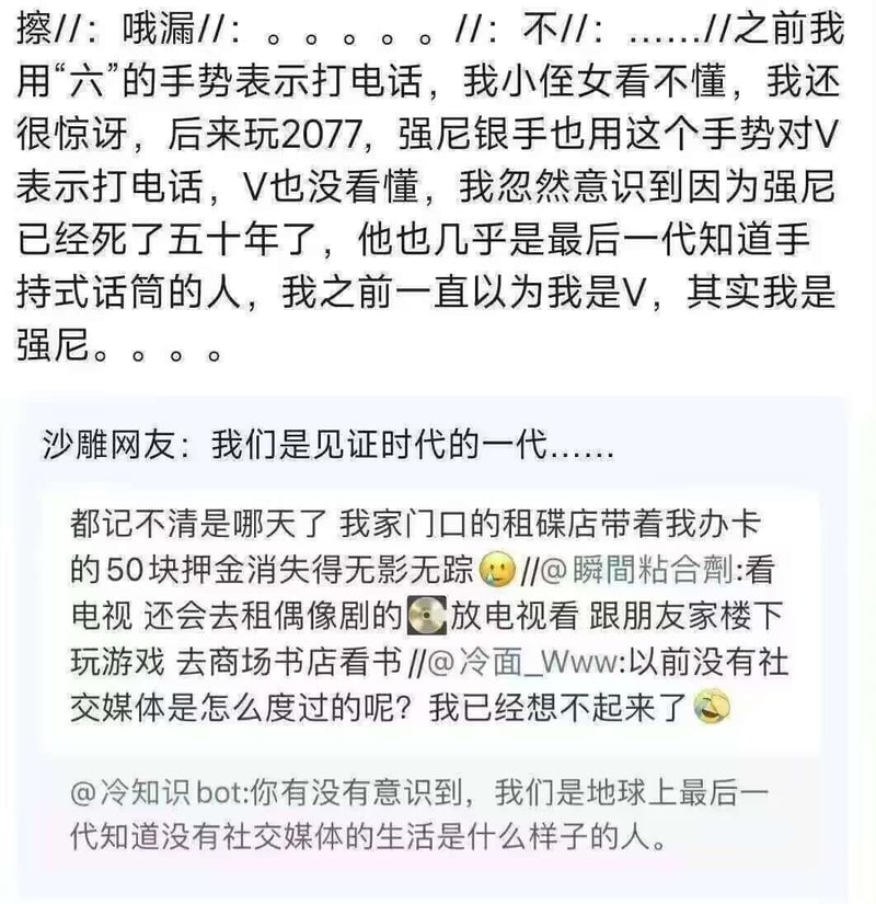 强尼银手
