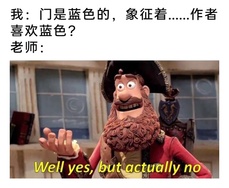 神奇海盗团