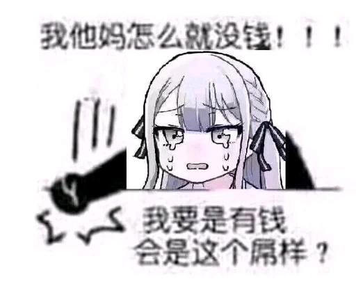 雾切响子