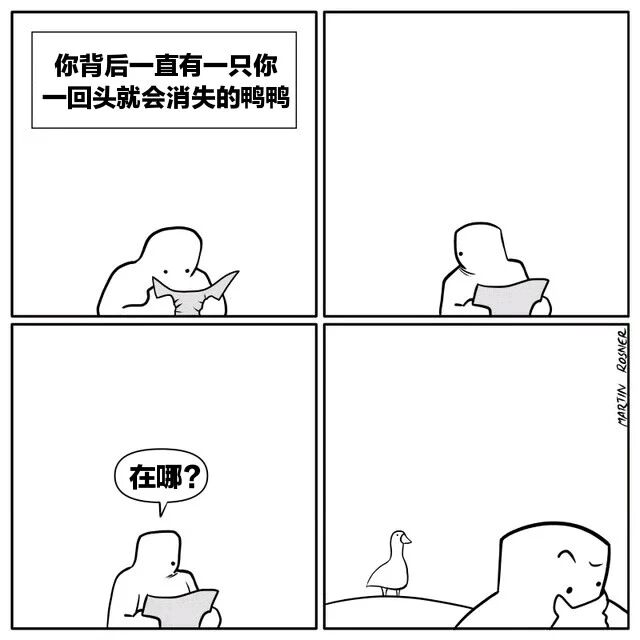 Martin Rosner漫画