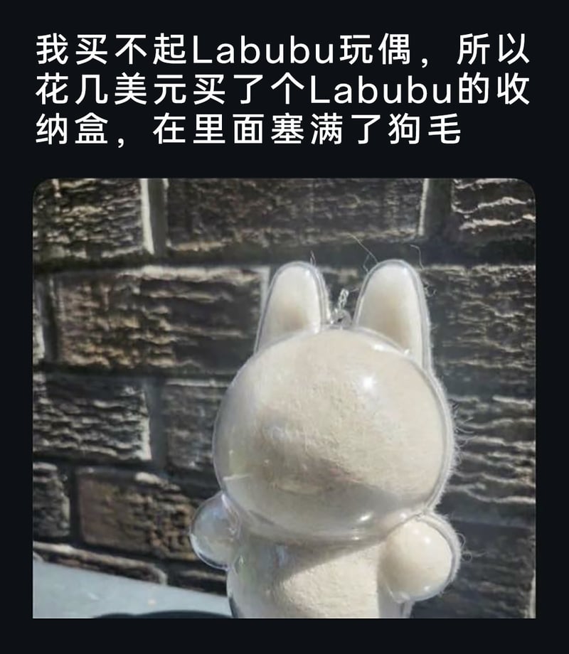 Labubu