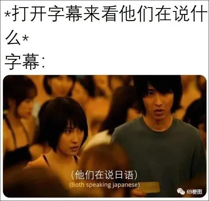 日本未知影视
