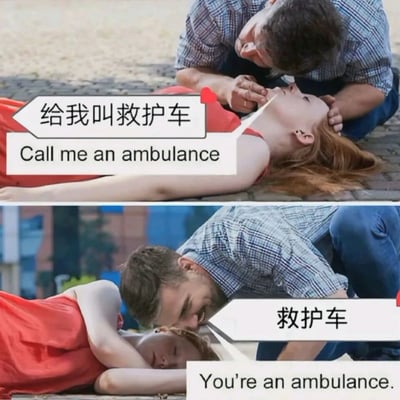 这是一张由上下两张图拼接而成的连环搞笑梗图，上图中身穿红色连衣裙的女子躺在地上，虚弱地向身旁的格子衬衫男子求助，说“给我叫救护车（Call me an ambulance）”，男子俯身靠近，做出倾听的动作；下图中男子对着女子回应“救护车（You're an ambulance.）”，利用英文句子“Call me an ambulance”和“You're an ambulance”的发音相似性，将女子求助的“帮我叫一辆救护车”故意误解为“你是救护车”，制造出荒诞搞笑的谐音梗效果，女子的状态也从清醒求助变为闭眼躺卧，呈现出对男子误解的无奈。