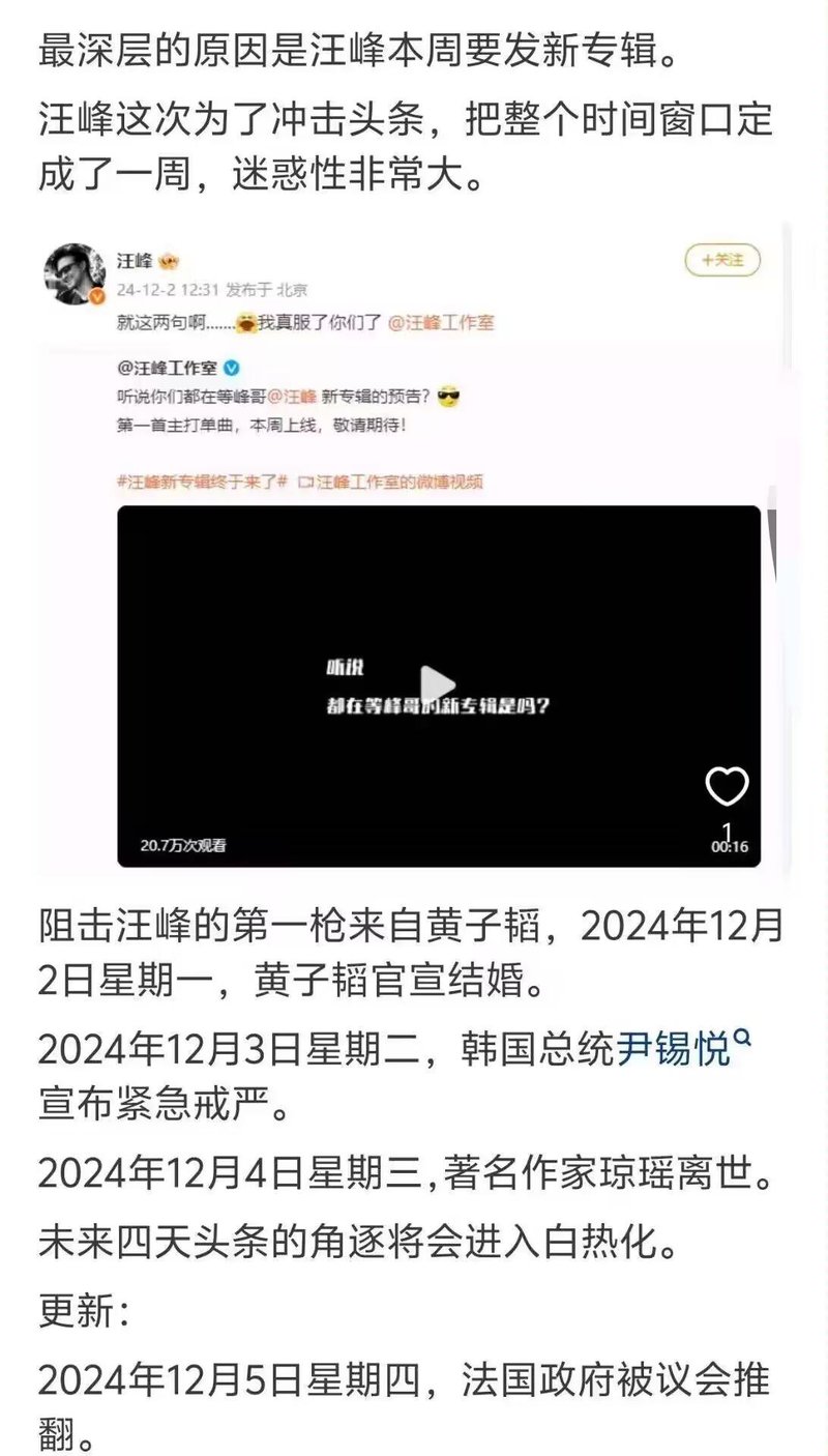 尹锡悦