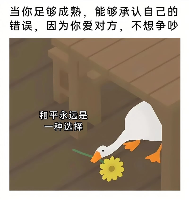Untitled Goose Game