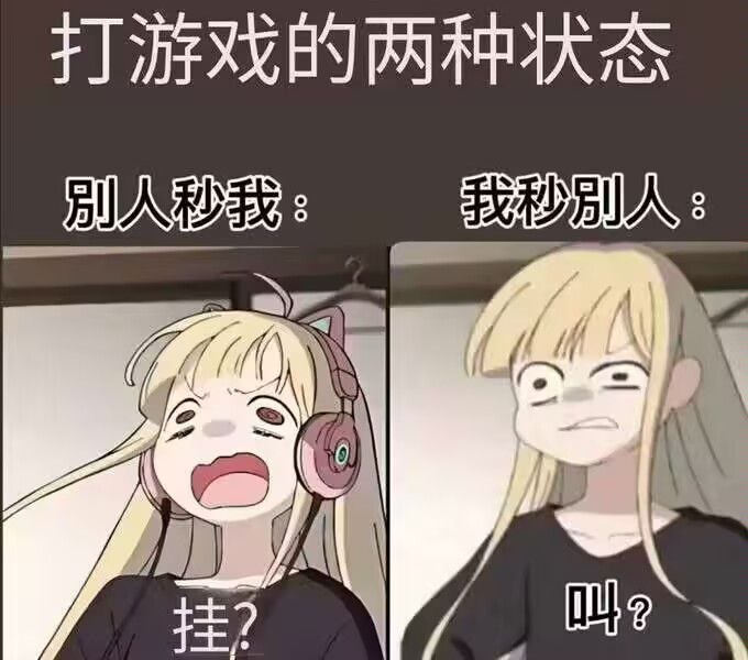 《派对浪客诸葛孔明》