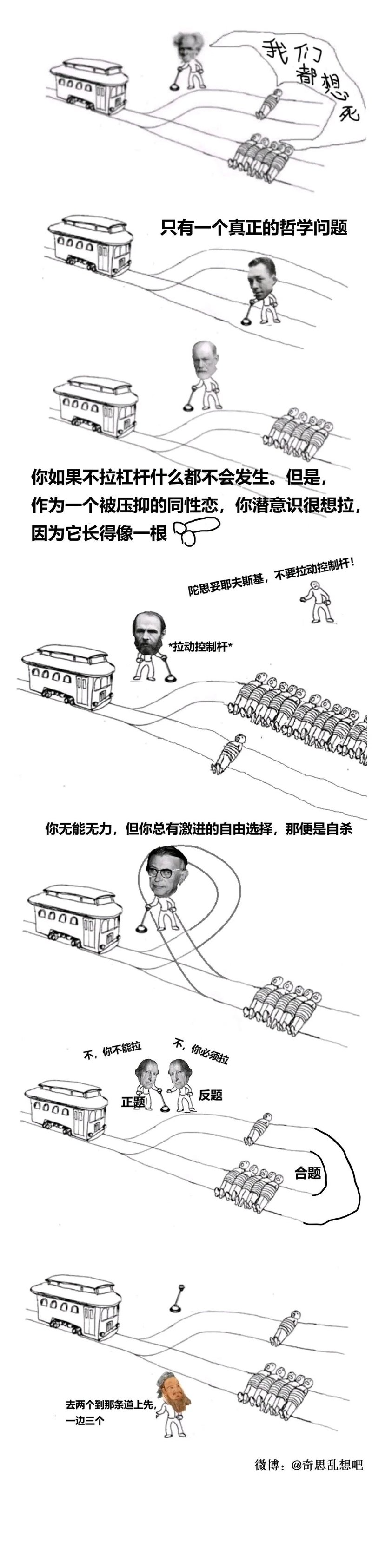 论语