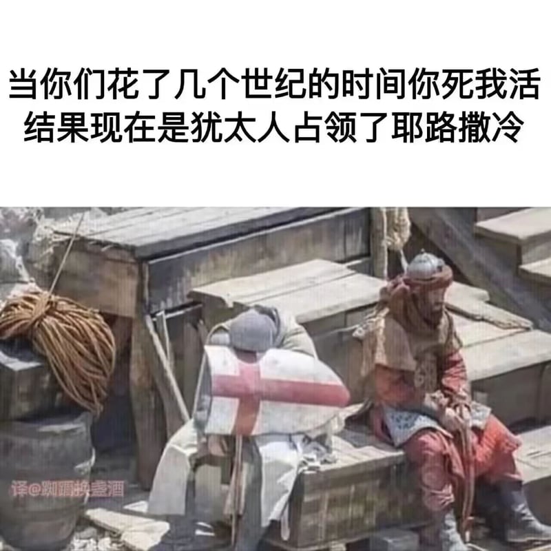 疑似中世纪战争题材游戏或影视作品