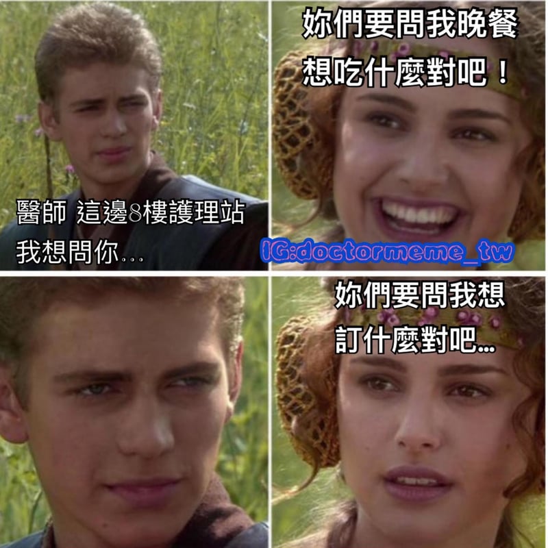 星球大戰前傳：複製人全面進攻