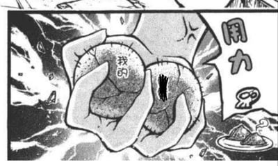 这是一张黑白漫画风格的梗图，画面中两只手正紧紧攥着两个圆形物体，其中一个物体上写有“我的”字样。右侧配有竖排文字“用力”，旁边还有一个小型卡通形象，下方则有一个装着物品的盘子。背景线条动感十足，营造出紧张用力的氛围，整体用于表达对某物的强烈占有欲或努力掌控的情绪。