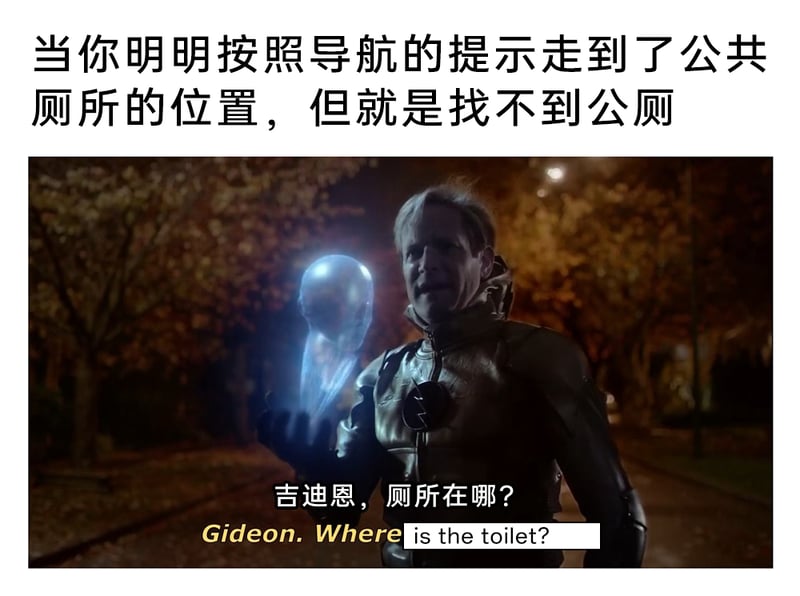 闪电侠