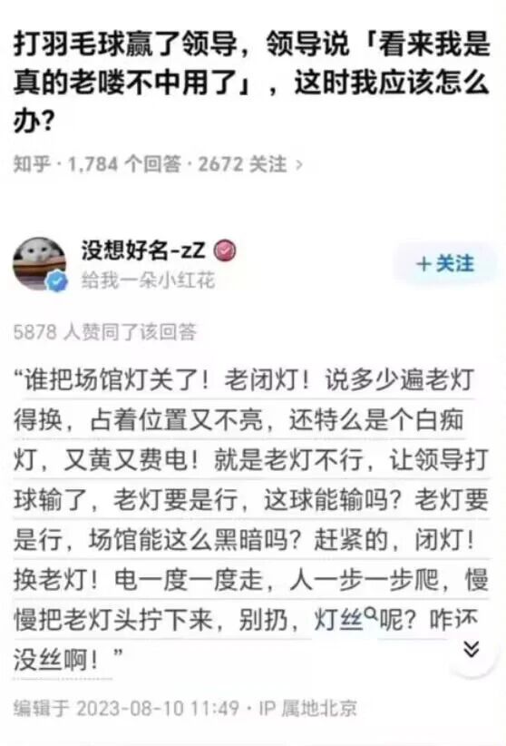 公司管理人员