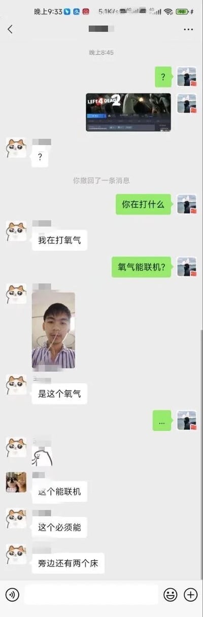 这是一段微信聊天记录截图，对话双方围绕“联机”展开了充满趣味的互动。一方先发送了合作射击游戏《求生之路2》的截图，询问对方在玩什么联机内容，另一方则玩起谐音梗，将“打游戏”谐音成“打氧气”，发送了自己戴着氧气管躺在病床上的照片，并继续玩梗称这个“氧气”也能联机，还调侃病房里的另外两个床位就像联机的位置，用反差感制造出搞笑的效果，是朋友间充满创意的玩笑对话。