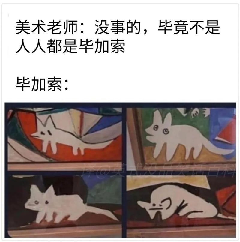 美术教育