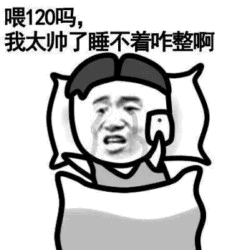网络卡通人物