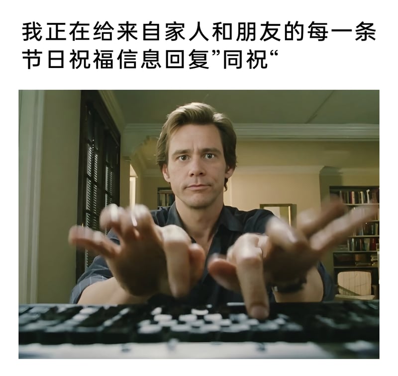 《好好先生》