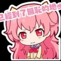 丸山彩