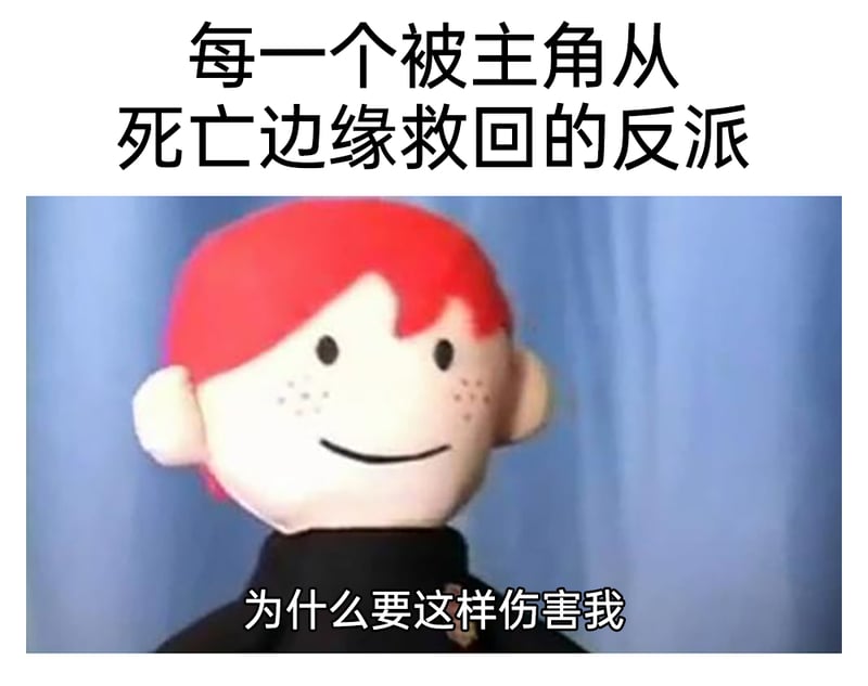 罗恩·韦斯莱