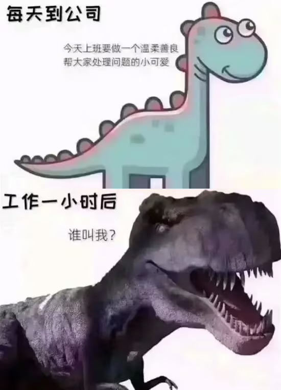 恐龙模型素材