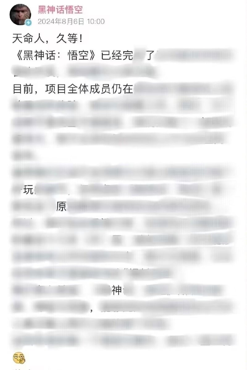 孙悟空