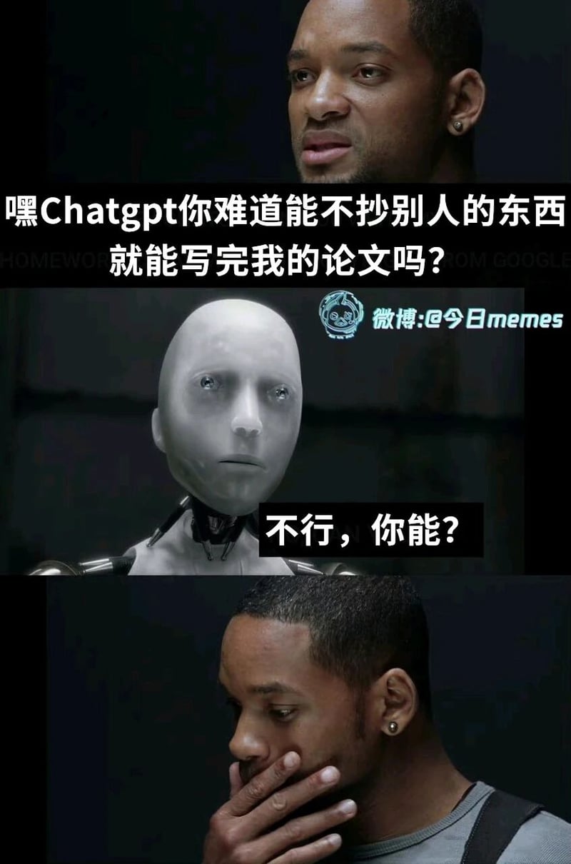 我，机器人