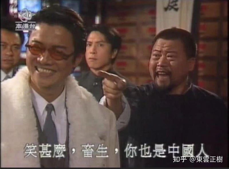 1995年亚视版《精武门》