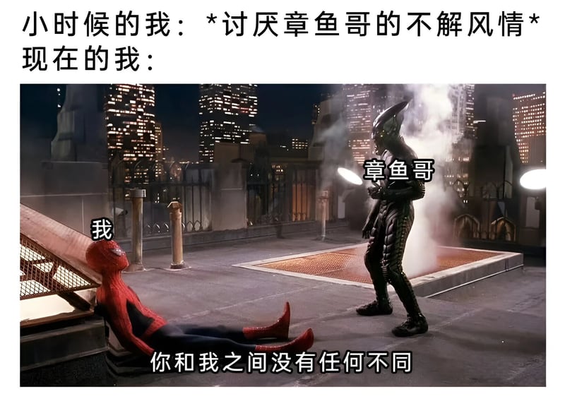 蜘蛛侠