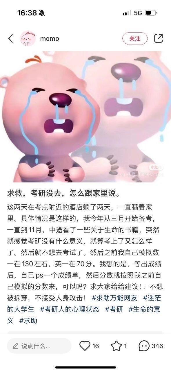 《啵乐乐》