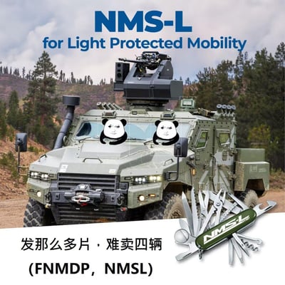 这是一张对NMS-L轻型防护机动装甲车宣传图进行二次创作的玩梗图：<br>1. 主体为NMS-L装甲车，车窗被P上了两个冷漠表情的熊猫头表情包，右下角添加了印有"NMS-L"字样的多功能瑞士军刀；<br>2. 顶部是装备官方标注"NMS-L for Light Protected Mobility"，底部配文"发那么多片，难卖四辆 (FNMDP, NMSL)"；<br>3. 玩梗核心：利用装备型号"NMS-L"与中文低俗网络脏话的谐音，搭配"FNMDP"的同类谐音，以戏谑的方式吐槽这款装甲车销量惨淡，用低俗谐音制造反差搞笑效果。