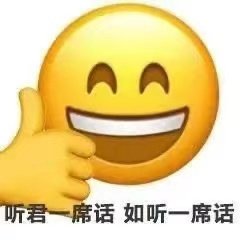 微信官方默认表情