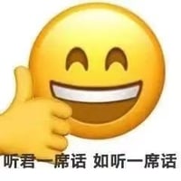 废话文学缩略图